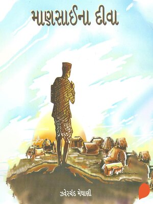 cover image of Mansai Na Diva